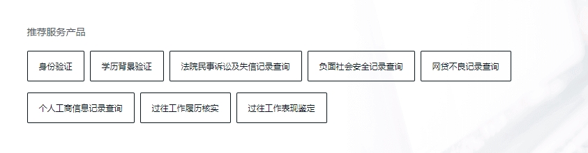 微信截图_20230920160244_1695196979675.png